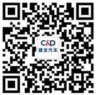 建发汽车微信公众号